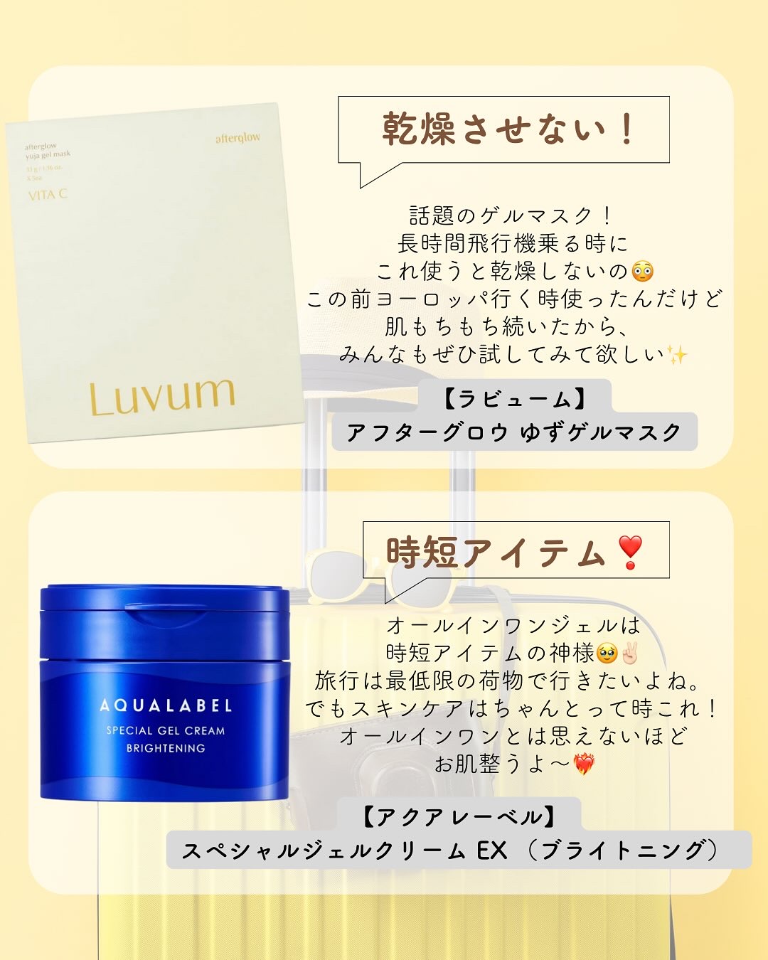 ソフィ デリケートウェットシート 無香料 10枚/ソフィ/デリケートゾーンケアを使ったクチコミ（3枚目）