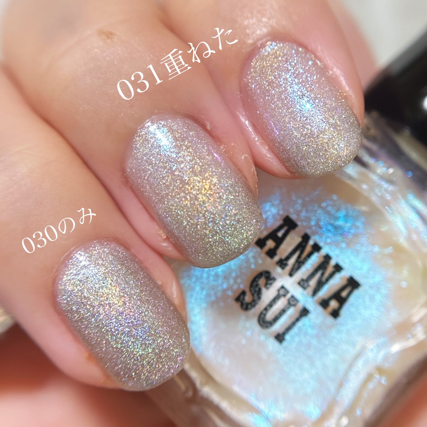 ネイルカラー/ANNA SUI/マニキュアを使ったクチコミ(10枚目)