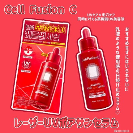 Cell Fusion C レーザーUVポアサンセラム/Cell Fusion C(セルフュージョンシー)/日焼け止めローションを使ったクチコミ(1枚目)
