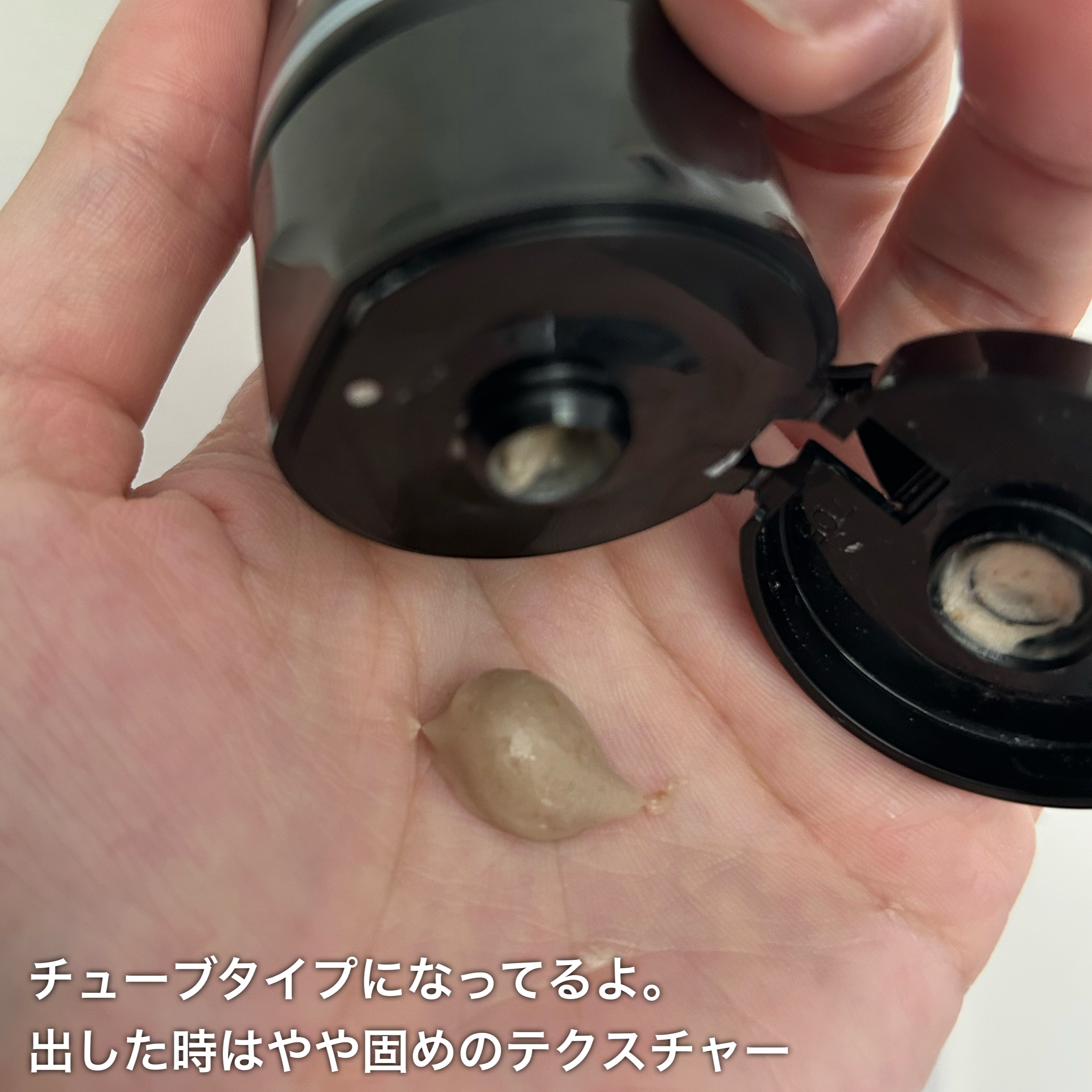 スクラビング　マッド　ウォッシュ/KANEBO/洗顔フォームを使ったクチコミ（2枚目）