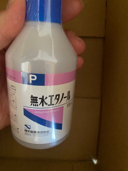 消毒用エタノール(医薬品)/健栄製薬/その他を使ったクチコミ(5枚目)