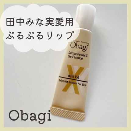 ダーマパワーX リップエッセンス/オバジ/リップ美容液を使ったクチコミ(1枚目)
