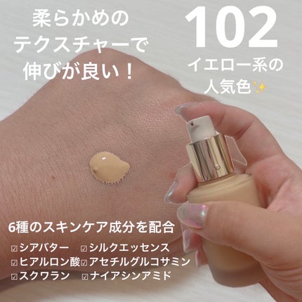 RMK リクイドファンデーション フローレスカバレッジ/RMK/リキッドファンデーションを使ったクチコミ(2枚目)