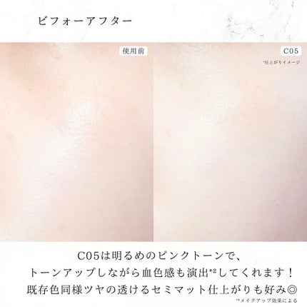 SPステイ ルミマット リキッド ファンデーション/MAYBELLINE NEW YORK/リキッドファンデーションを使ったクチコミ(4枚目)