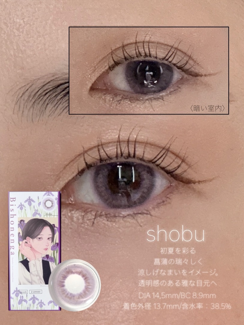 Bishonenga​ hanairo color contactlens​/Bishonenga/カラーコンタクトレンズを使ったクチコミ（3枚目）
