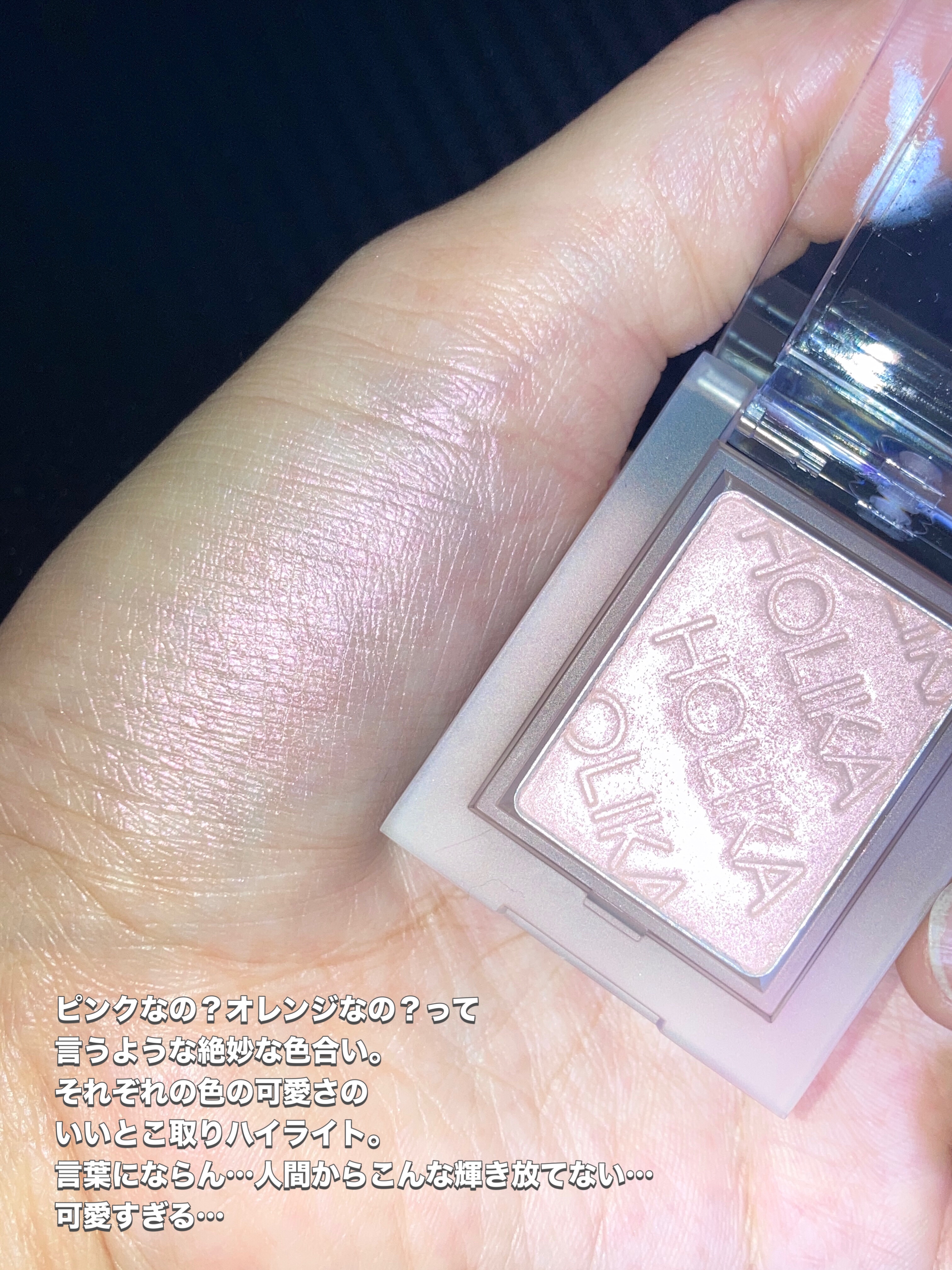 マイフェイブピースアイシャドウ/HOLIKA HOLIKA/単色アイシャドウを使ったクチコミ（3枚目）