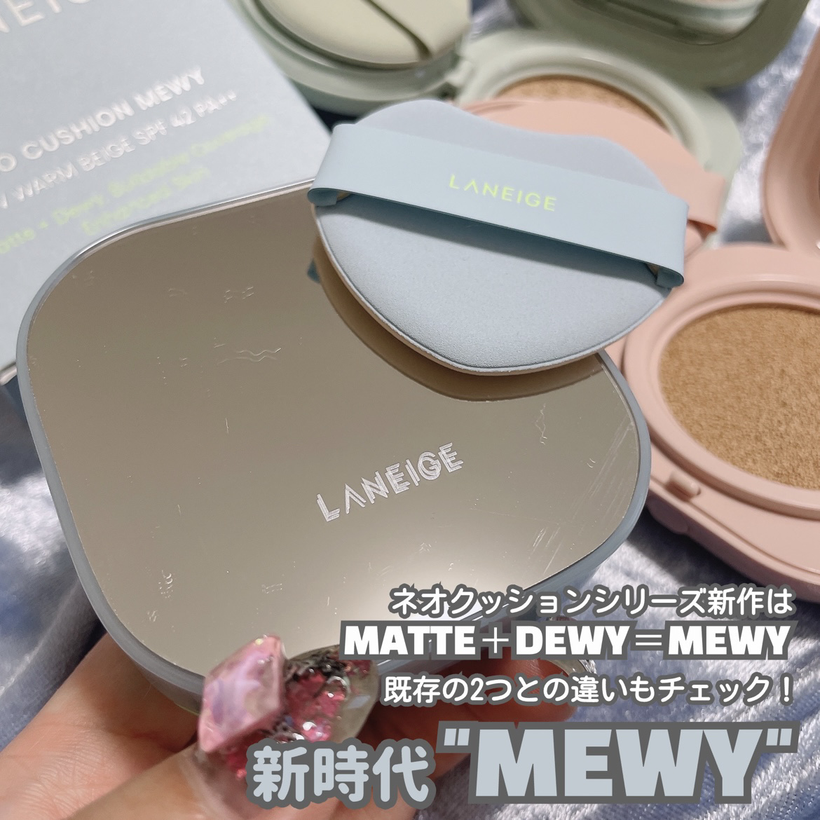 ネオクッション グロウ/LANEIGE/クッションファンデーションを使ったクチコミ（2枚目）