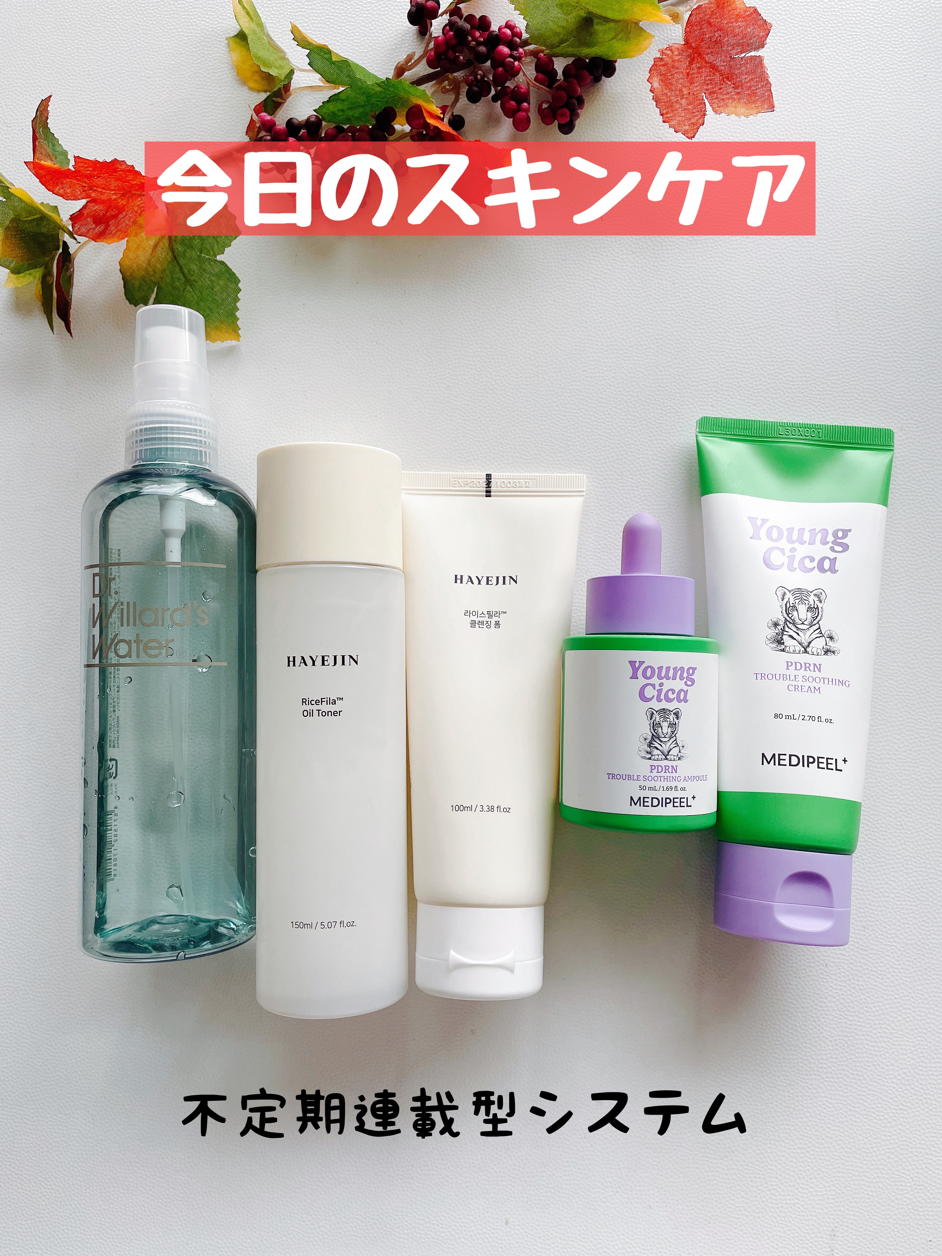 Dr.ウィラード・ウォーター 245mL ピンクボトル/Dr.ウィラード・ウォーター/ミスト状化粧水を使ったクチコミ（1枚目）