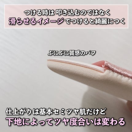 レイヤーフィットクッション 01 アイボリー/hana by hince/クッションファンデーションの画像