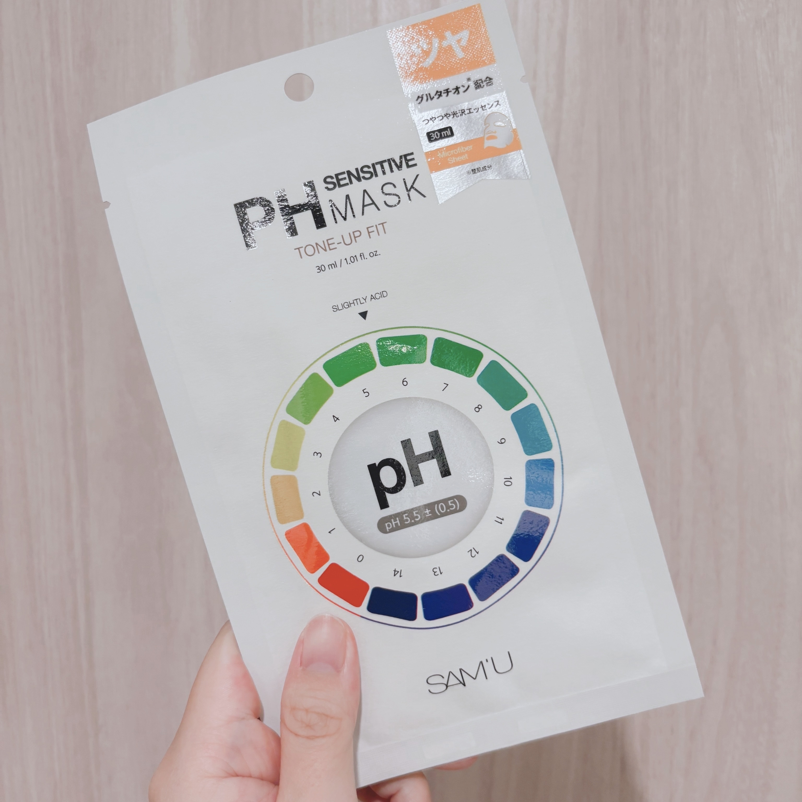 PHセンシティブマスク トーニングフィット｜SAM'Uの口コミ - 敏感肌に