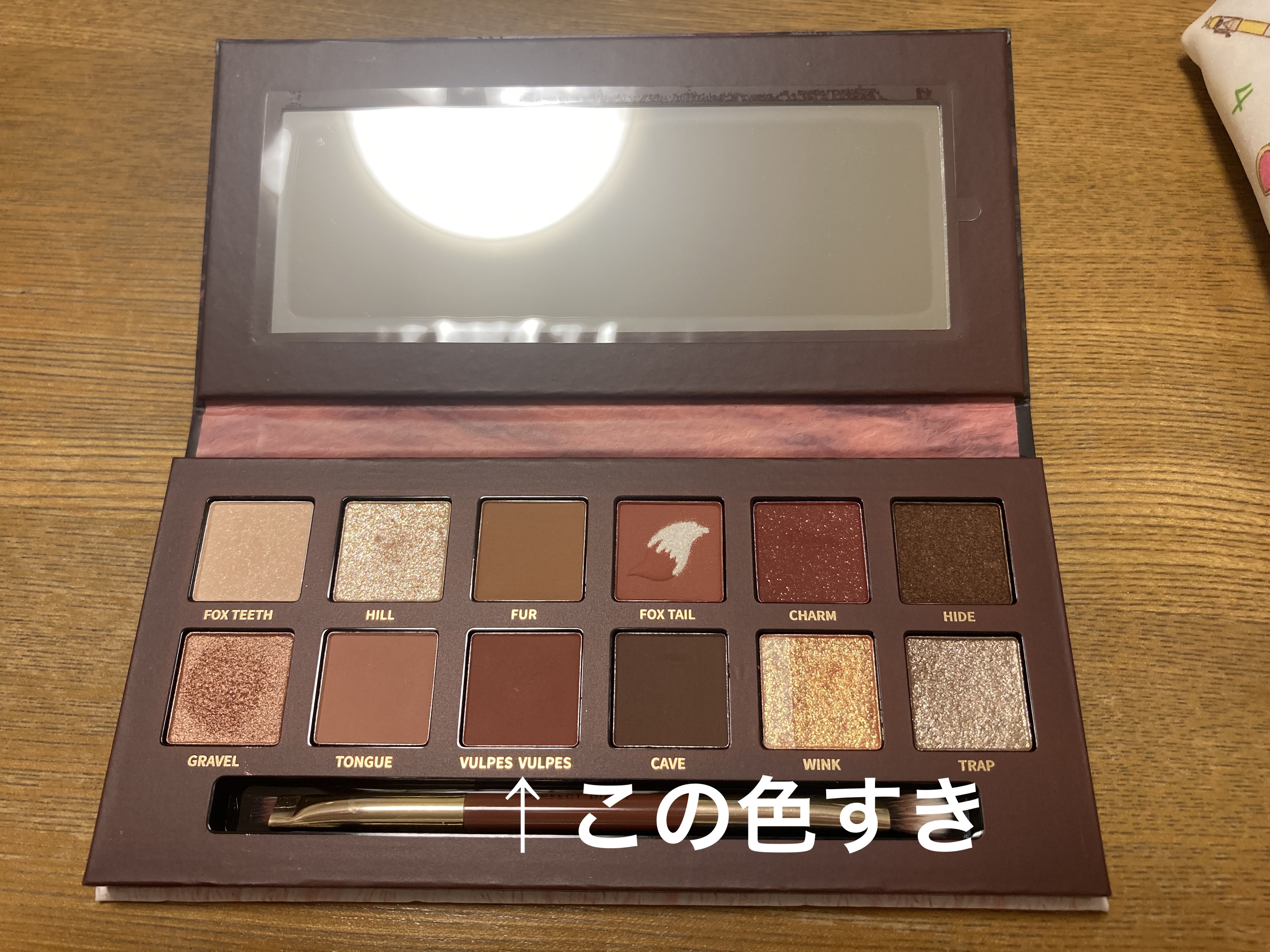 エクスプローラ12色 動物アイシャドウパレット/PERFECT DIARY/アイシャドウパレットを使ったクチコミ（2枚目）