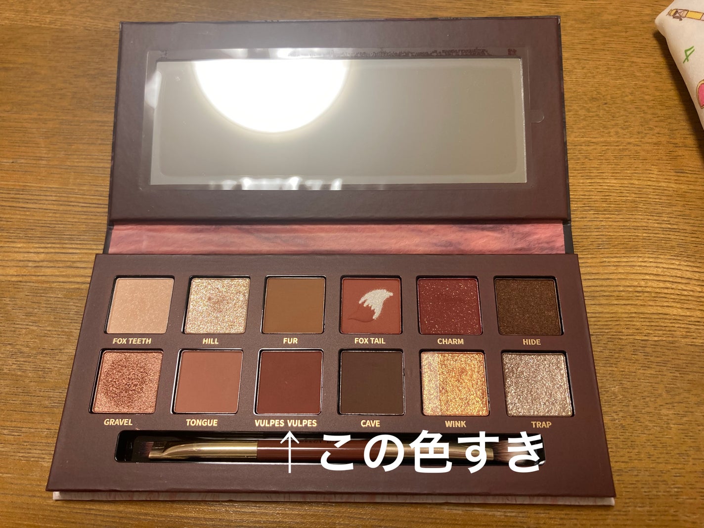 エクスプローラ12色 動物アイシャドウパレット/PERFECT DIARY/アイシャドウパレットを使ったクチコミ(2枚目)