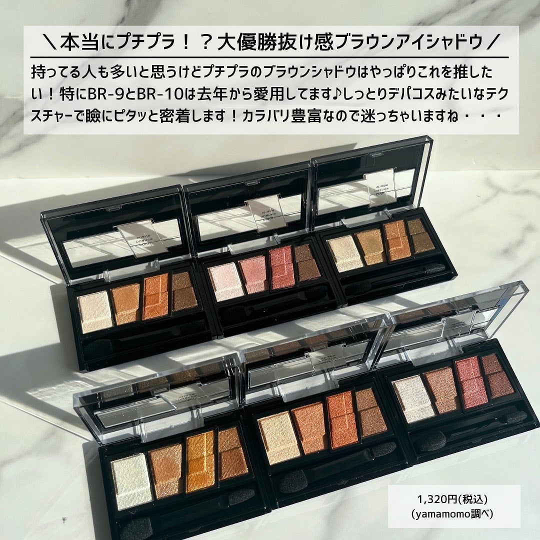 こんこん on LIPS 「プチプラの神/..........................」(2枚目)