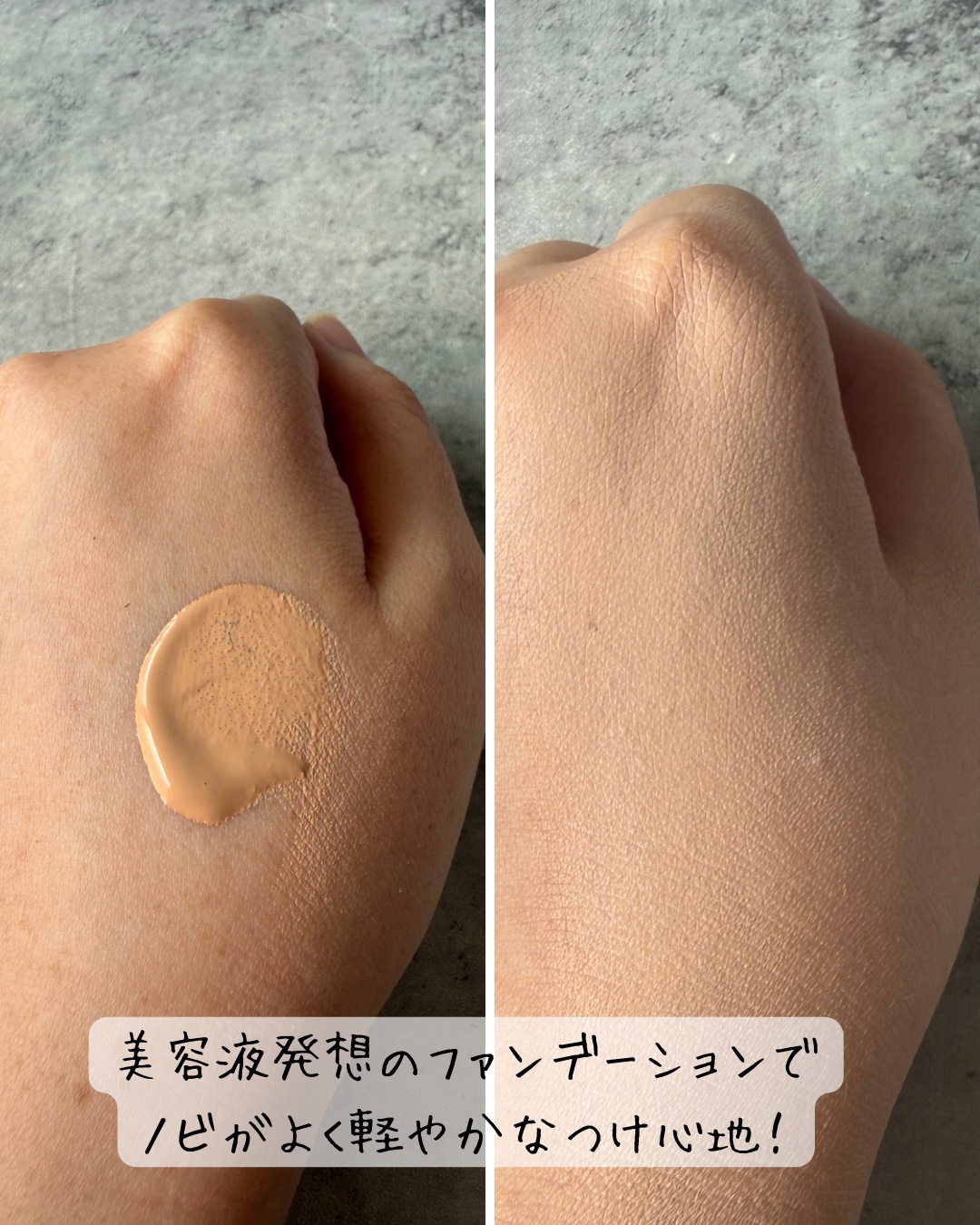 スキン イリュージョン フルカバレッジ ファンデーション/CLARINS/リキッドファンデーションを使ったクチコミ（3枚目）
