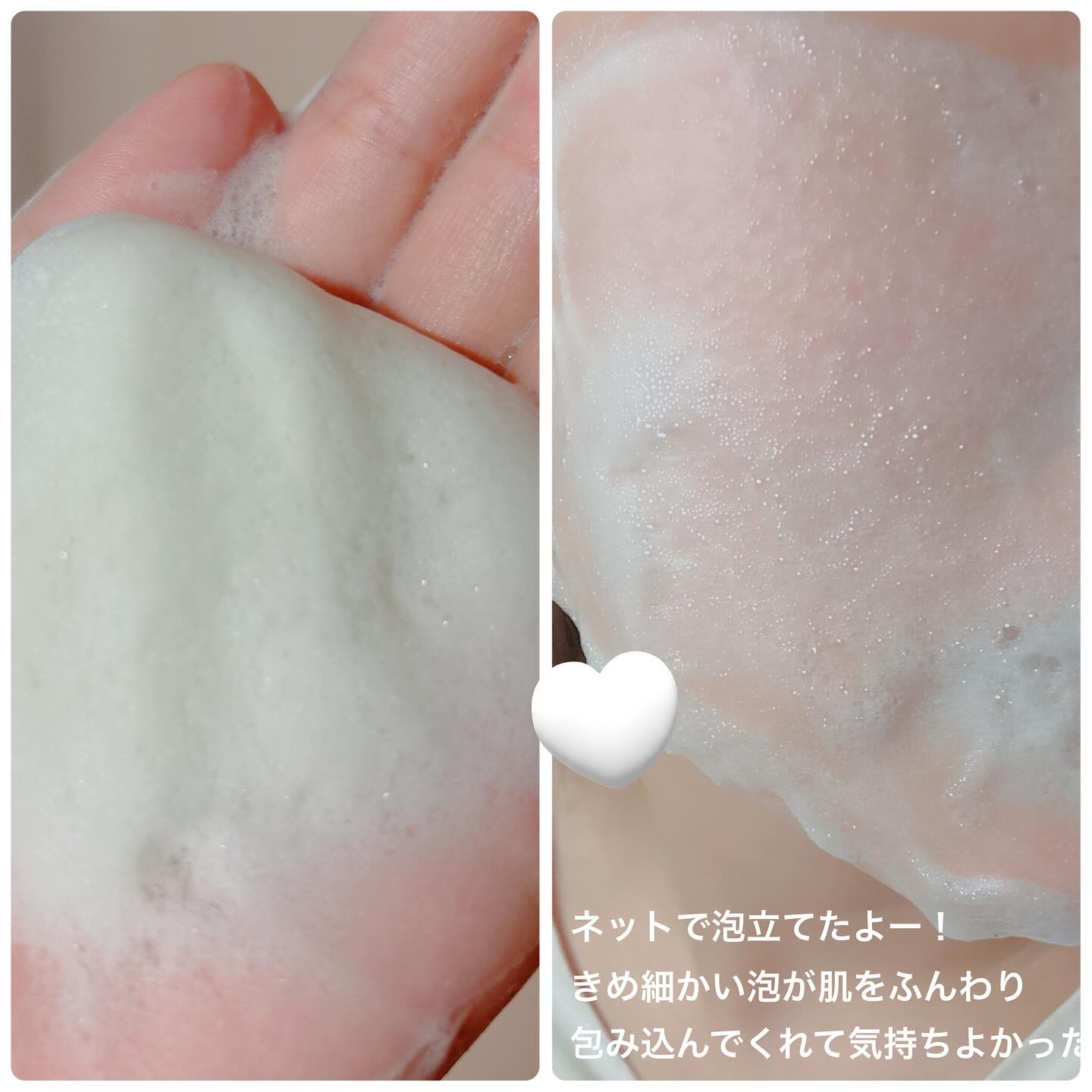 プレミアムもちソープ「グリーンアルティザン」/アレンシア/その他洗顔料を使ったクチコミ（3枚目）