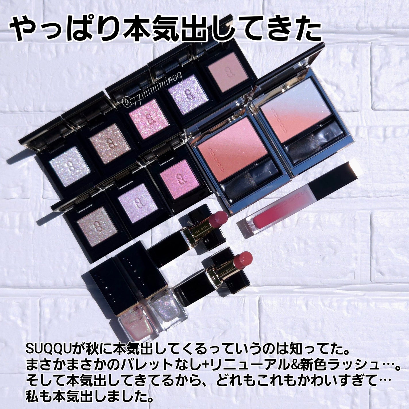 トリートメント ラッピング リップ/SUQQU/口紅を使ったクチコミ(2枚目)