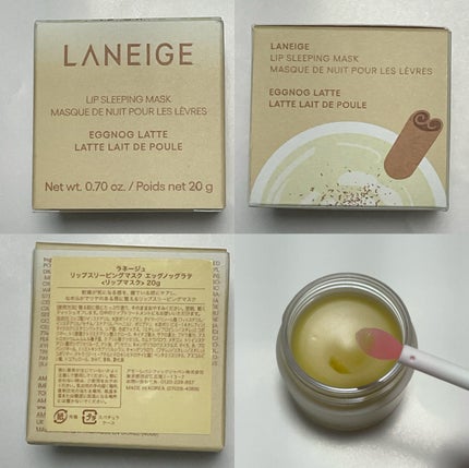 LANEIGE リップスリーピングマスク エッグノッグラテのクチコミ「【使った商品】
LANEIGE
リップスリーピングマスク
エッグノッグラテ
【商品の特徴】.....」(2枚目)