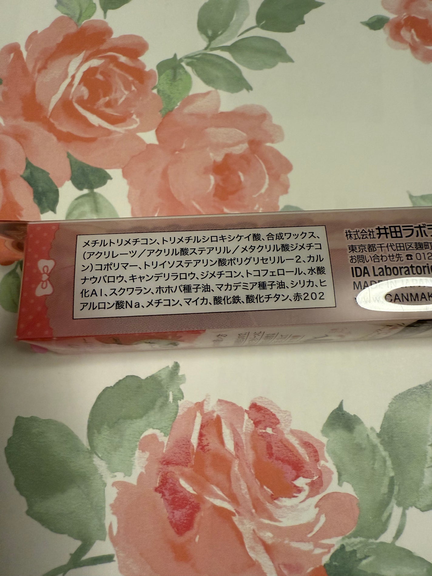 クリーミータッチライナー シアー/キャンメイク/ジェルアイライナーを使ったクチコミ(5枚目)