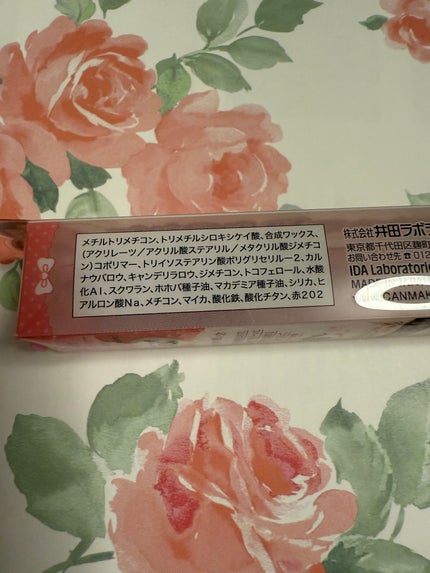 クリーミータッチライナー シアー/キャンメイク/ジェルアイライナーを使ったクチコミ(5枚目)