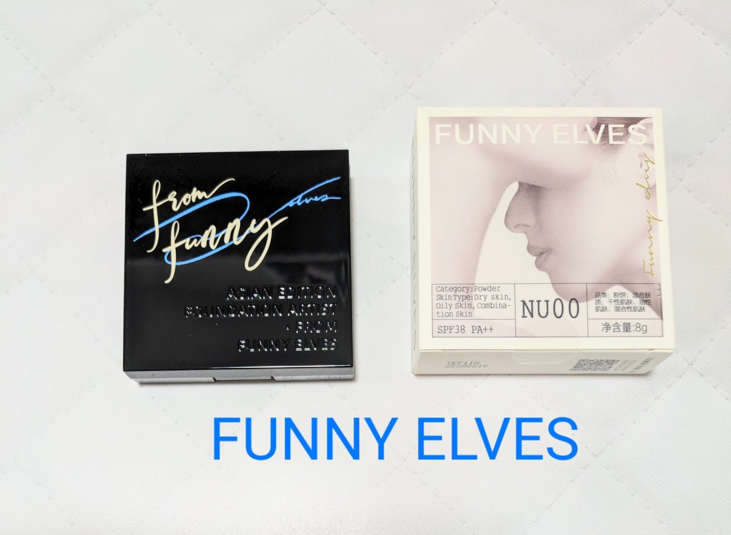 UVソフトマットプレストパウダー/FUNNY ELVES方里/プレストパウダーを使ったクチコミ(1枚目)