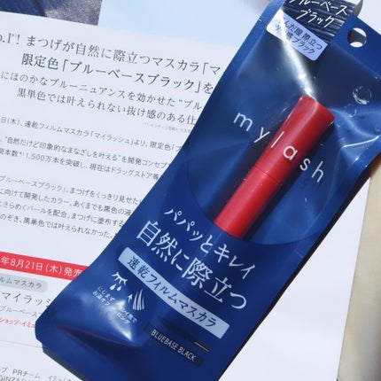 オペラ マイラッシュ アドバンスト/OPERA/マスカラを使ったクチコミ(5枚目)