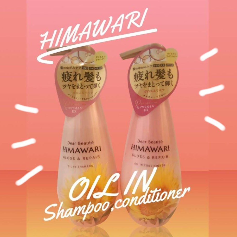 オイルインシャンプー／オイルインコンディショナー (グロス＆リペア)/ディアボーテ/市販シャンプーを使ったクチコミ（1枚目）