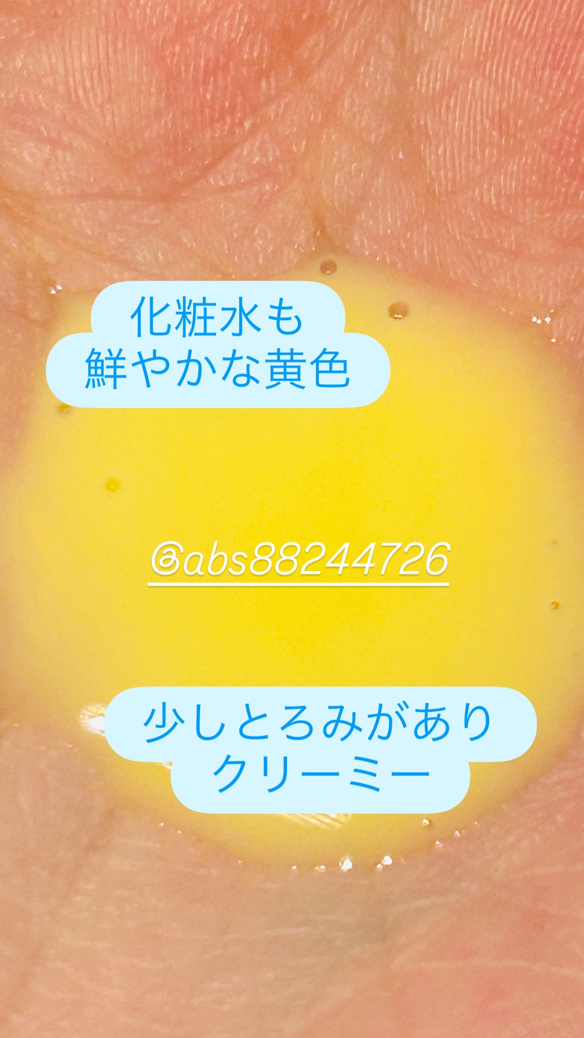 第2世代 ビタエイジングピュアC 美容液 /VARI:HOPE/美容液を使ったクチコミ（3枚目）