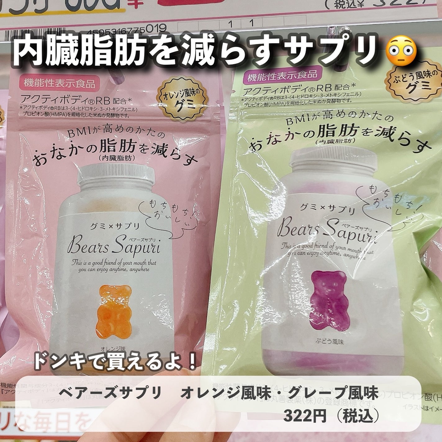 UHAグミサプリ ビタミンC/UHA味覚糖/食品を使ったクチコミ(6枚目)