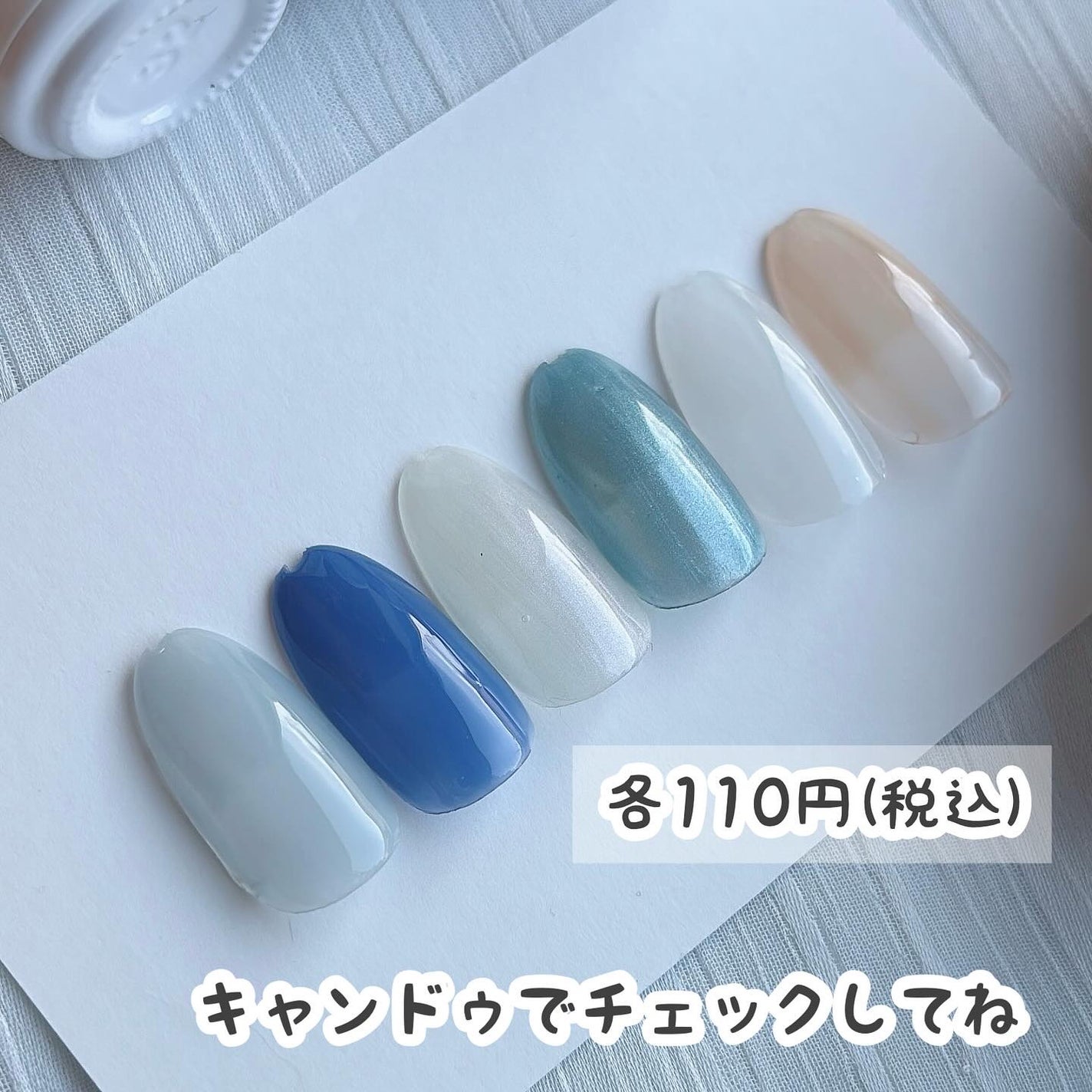 パル カラージェル/キャンドゥ/ジェルネイルを使ったクチコミ(6枚目)