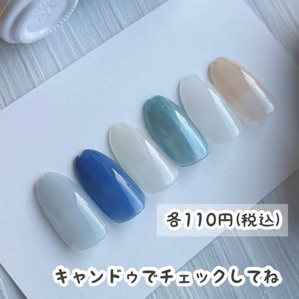 パル カラージェル/キャンドゥ/ジェルネイルを使ったクチコミ(6枚目)