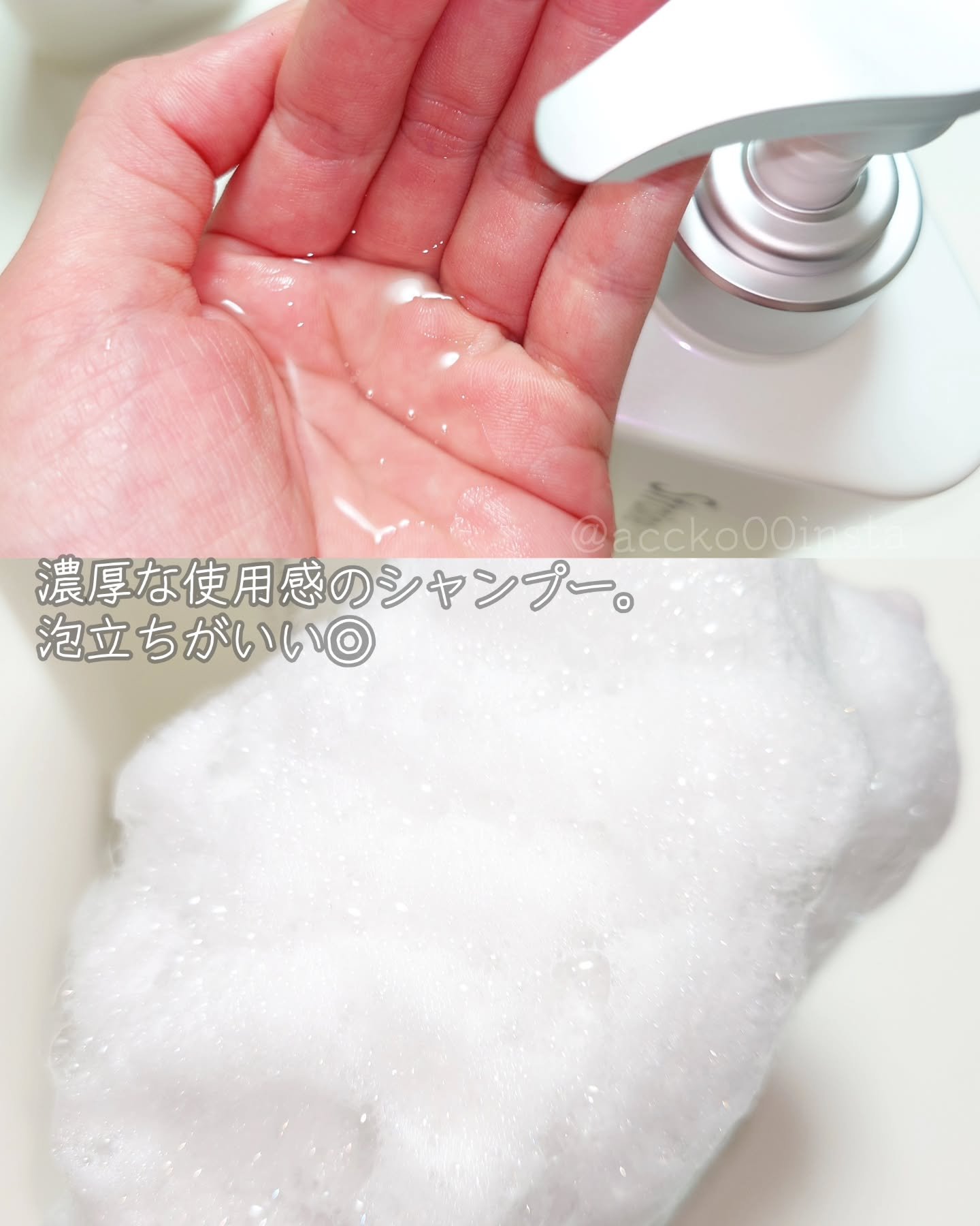 ストレートシャンプー/ストレートトリートメント ホワイトブロッサムの香り/Straine/市販シャンプーを使ったクチコミ（3枚目）