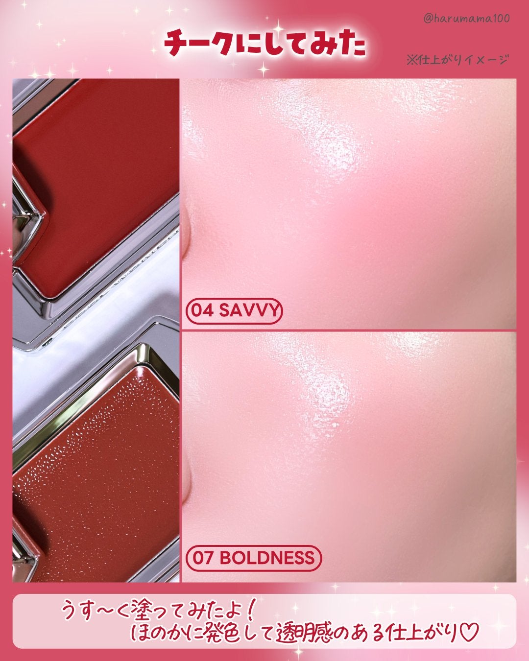 BRAYE LIPSLEEK/BRAYE/口紅を使ったクチコミ(6枚目)