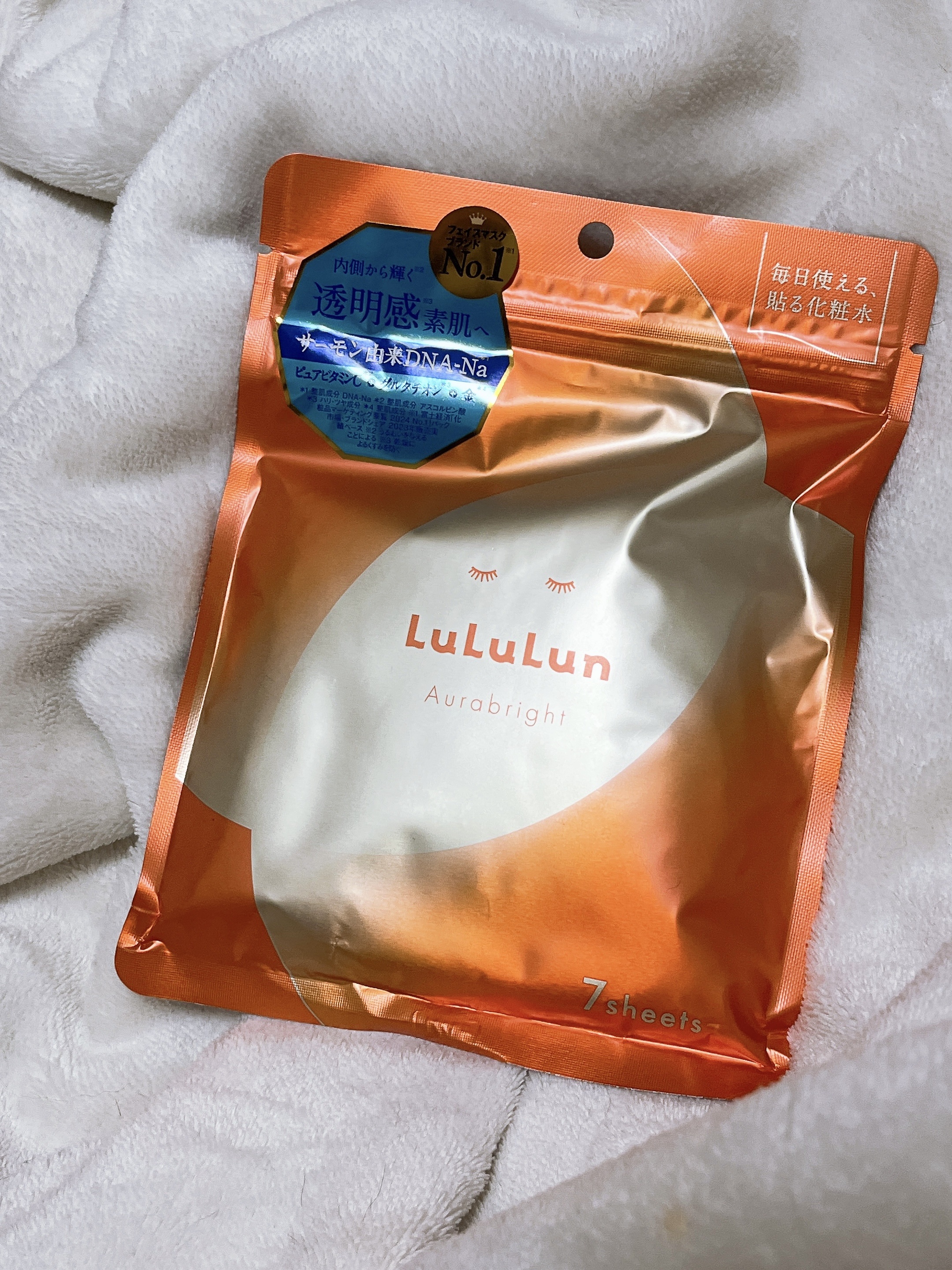 ルルルン オーラブライトマスク W/ルルルン/シートマスク・パックを使ったクチコミ（3枚目）