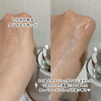 グラスーン グルタブライト VC コンデンスドロップ/GLASSOON/美容液を使ったクチコミ(2枚目)