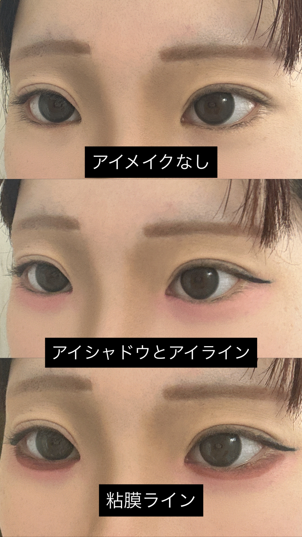 描くふたえアイライナー/CEZANNE/リキッドアイライナーを使ったクチコミ（2枚目）