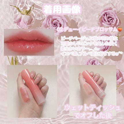 コッパン アイスドロップウォーターティント/kkotppang/リップティントを使ったクチコミ(3枚目)