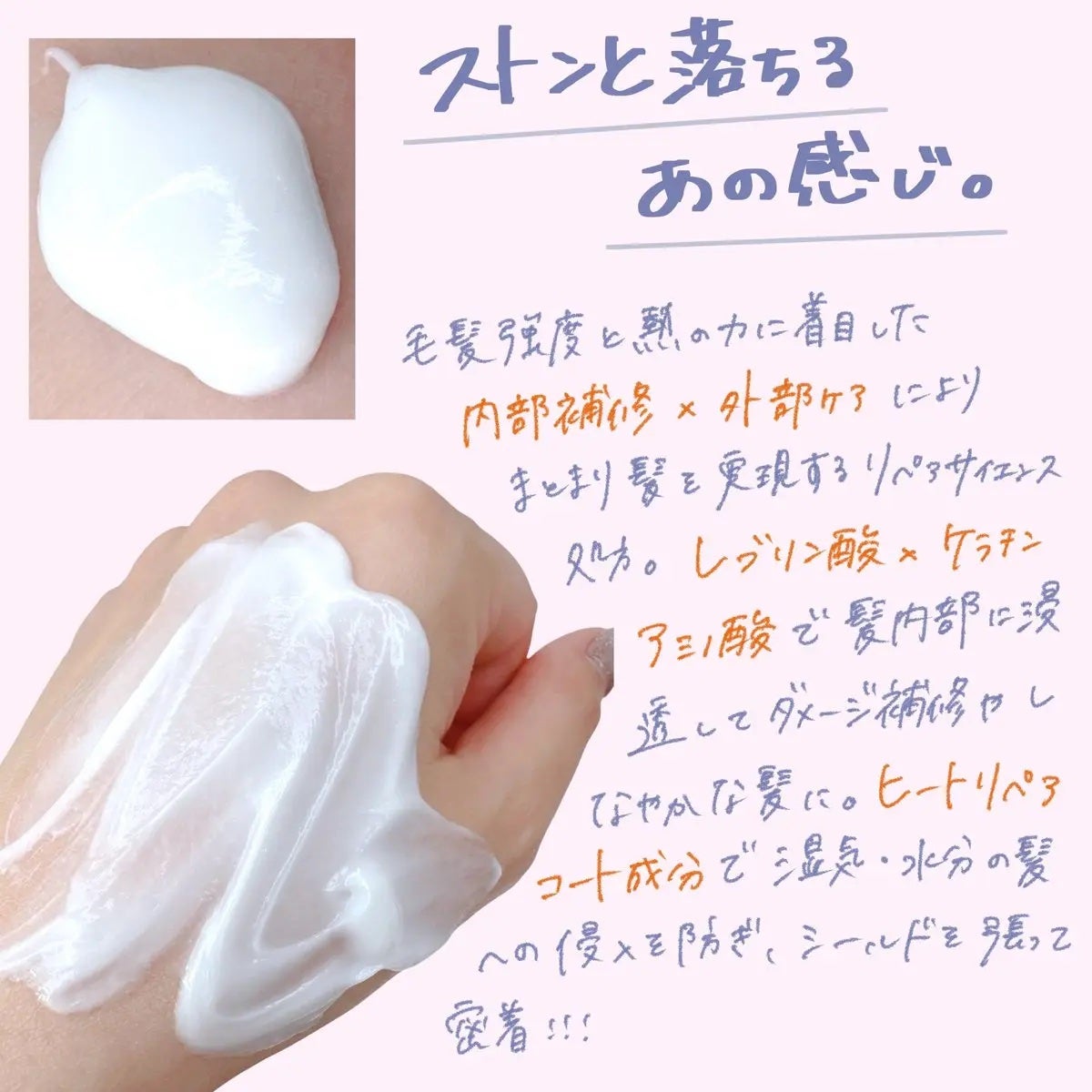 #質感再整ヘアマスク/ルシードエル/ヘアマスク・ヘアパックを使ったクチコミ(2枚目)