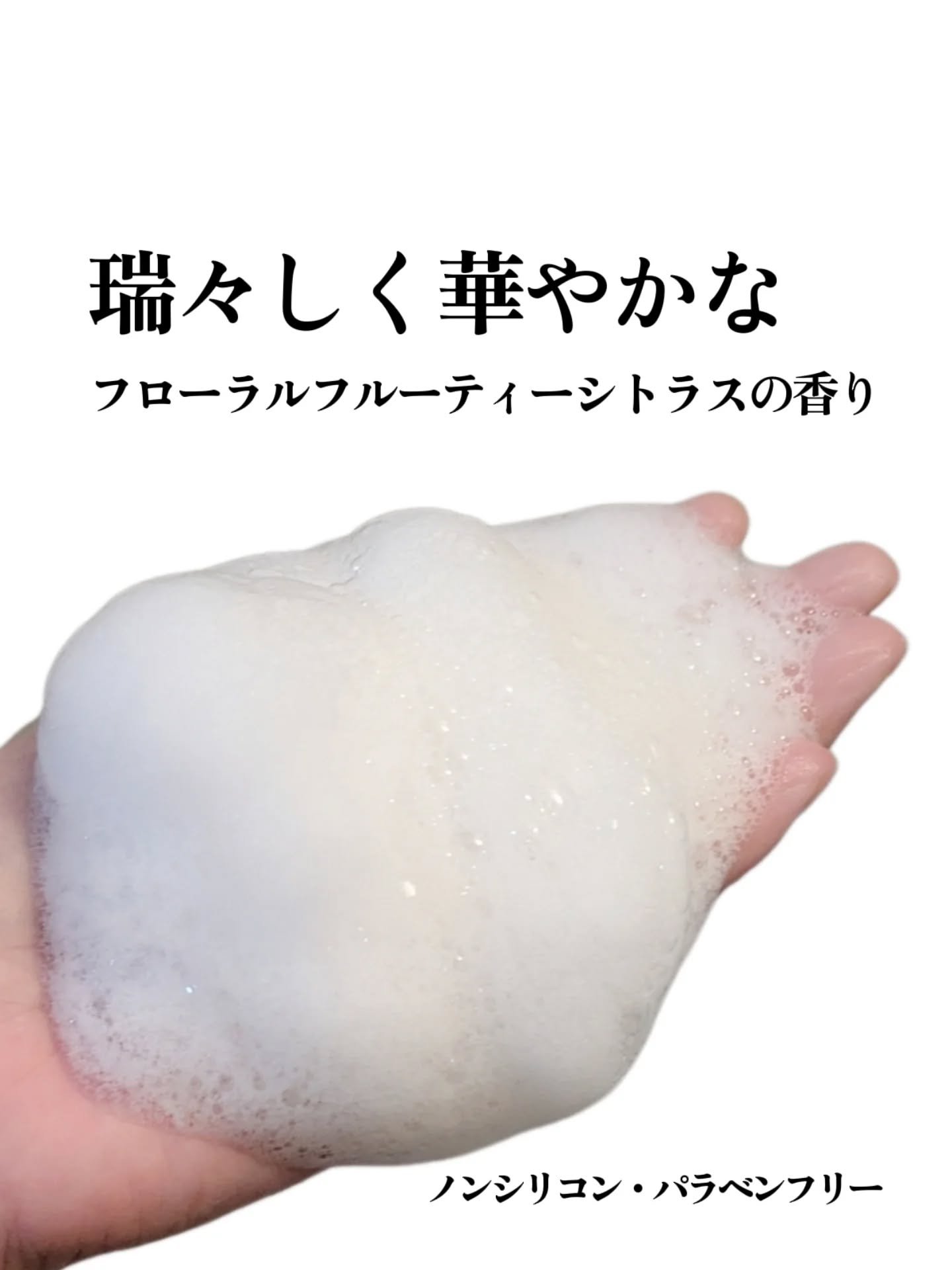 スカルプD ボーテ　スカルプシャンプー／トリートメントパック ボリューム クール/アンファー(スカルプD)/市販シャンプーを使ったクチコミ（2枚目）