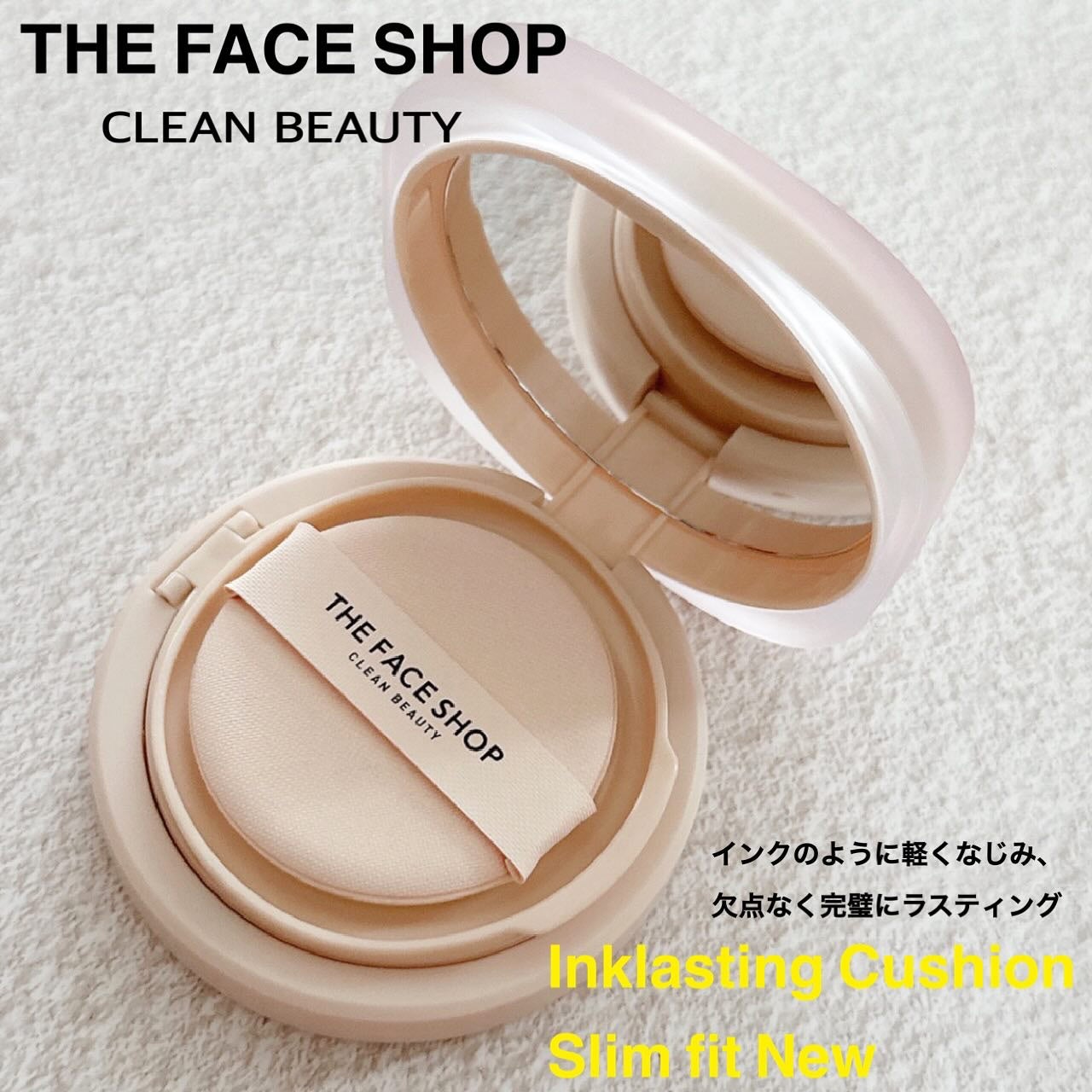 インクラスティングクッションファンデーション/THE FACE SHOP/クッションファンデーションを使ったクチコミ(1枚目)