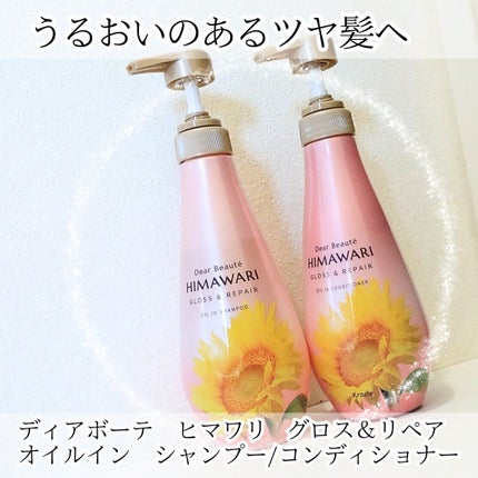 ãªã€ã«ã€ã³ã·ã£ã³ããŒïŒãªã€ã«ã€ã³ã³ã³ãã£ã·ã§ã㌠(ã°ãã¹ïŒãªãã¢)/ãã£ã¢ããŒã/åžè²©ã·ã£ã³ããŒã䜿ã£ãã¯ãã³ãïŒ1æç®ïŒ