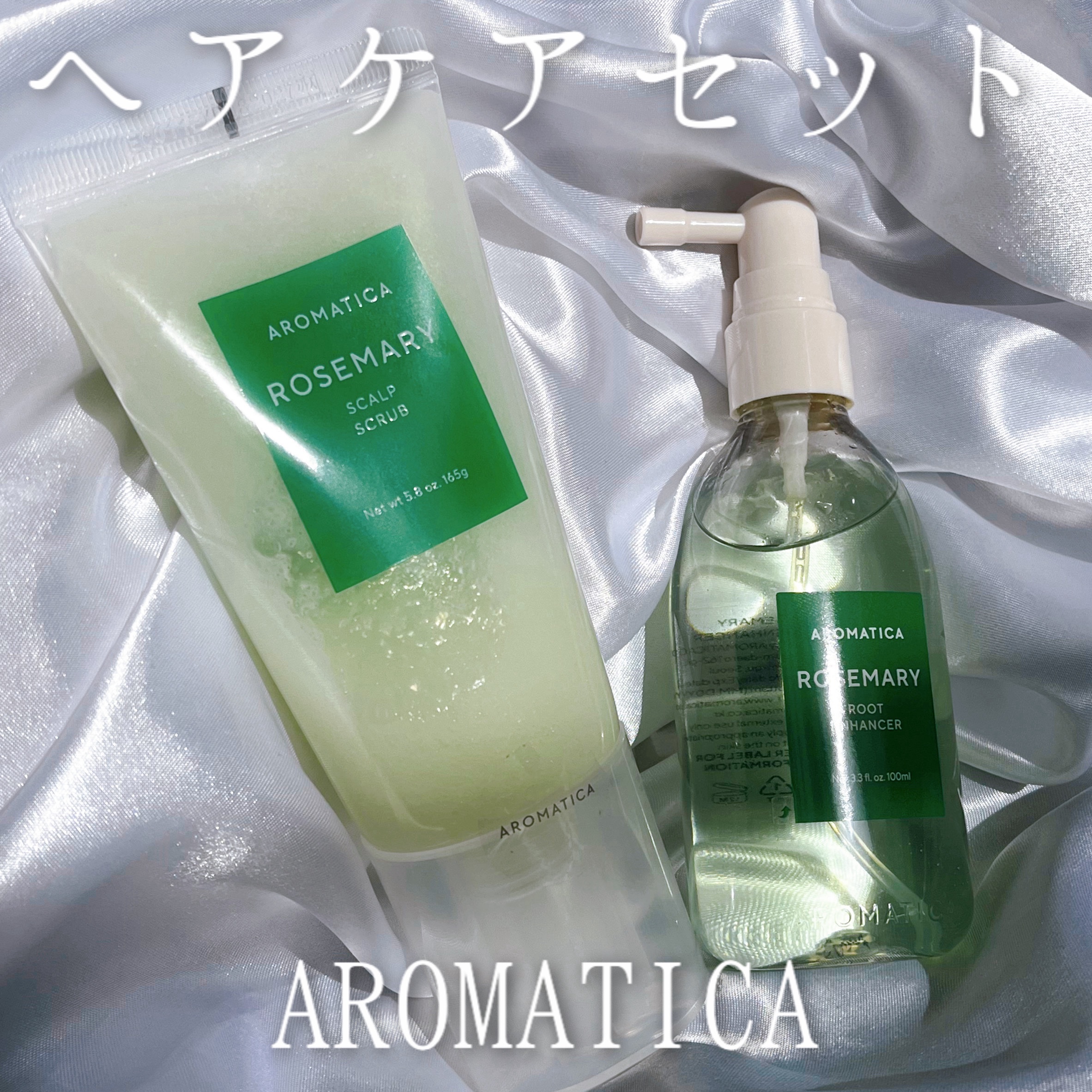 ローズマリー スカルプ スクラブ/AROMATICA/ヘッドスクラブを使ったクチコミ（1枚目）