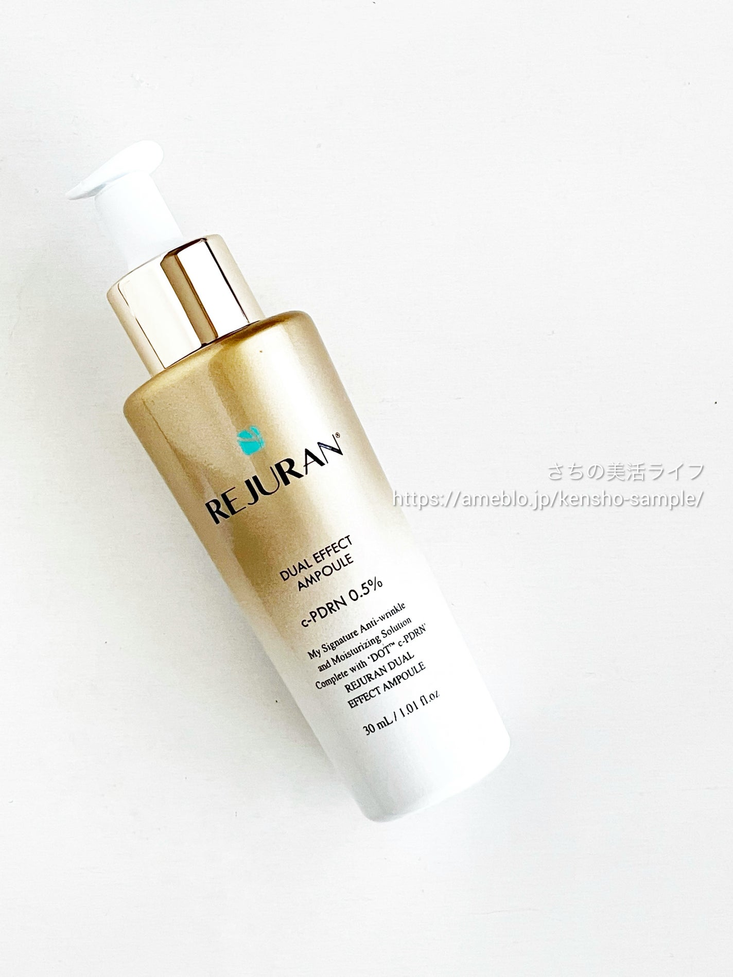 REJURAN デュアルエフェクトアンプル 30ml/REJURAN COSMETICS/美容液を使ったクチコミ(1枚目)