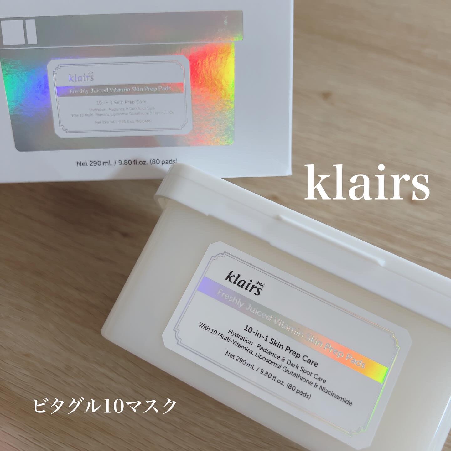 ビタグル10マスク/Klairs/シートマスク・パックを使ったクチコミ（1枚目）