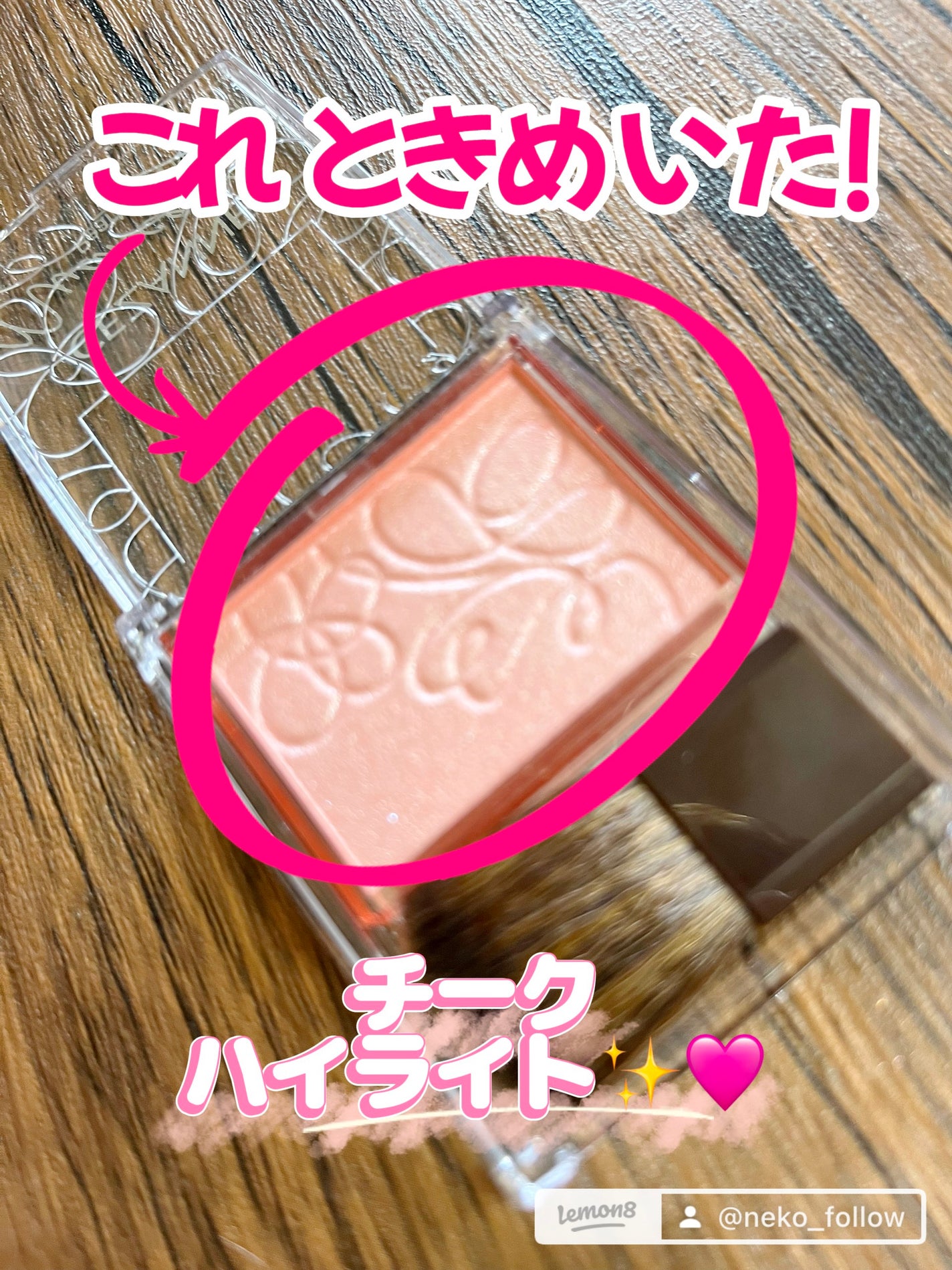 パールグロウニュアンサー/CEZANNE/パウダーハイライトを使ったクチコミ(1枚目)