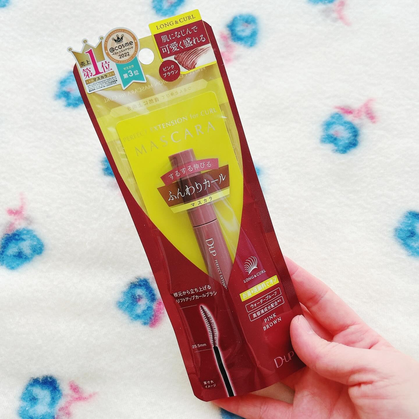 パーフェクトエクステンション マスカラ for カール/D-UP/マスカラを使ったクチコミ（1枚目）