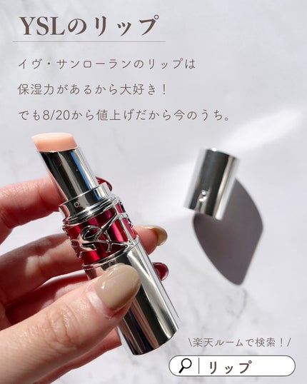 あおい|アラサー女子向けおしゃれギフト•プレゼント on LIPS 「最近使ってよかったまとめ♡自分へのご褒美やプレゼントにも良いも..」(7枚目)