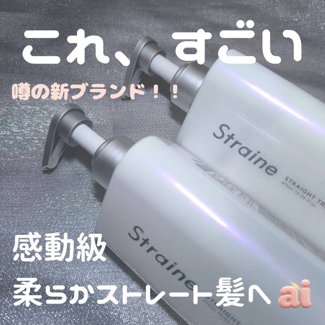 ã¹ãã¬ãŒãã·ã£ã³ããŒ/ã¹ãã¬ãŒãããªãŒãã¡ã³ã ãã¯ã€ãããããµã ã®éŠã/Straine/åžè²©ã·ã£ã³ããŒã䜿ã£ãã¯ãã³ãïŒ1æç®ïŒ