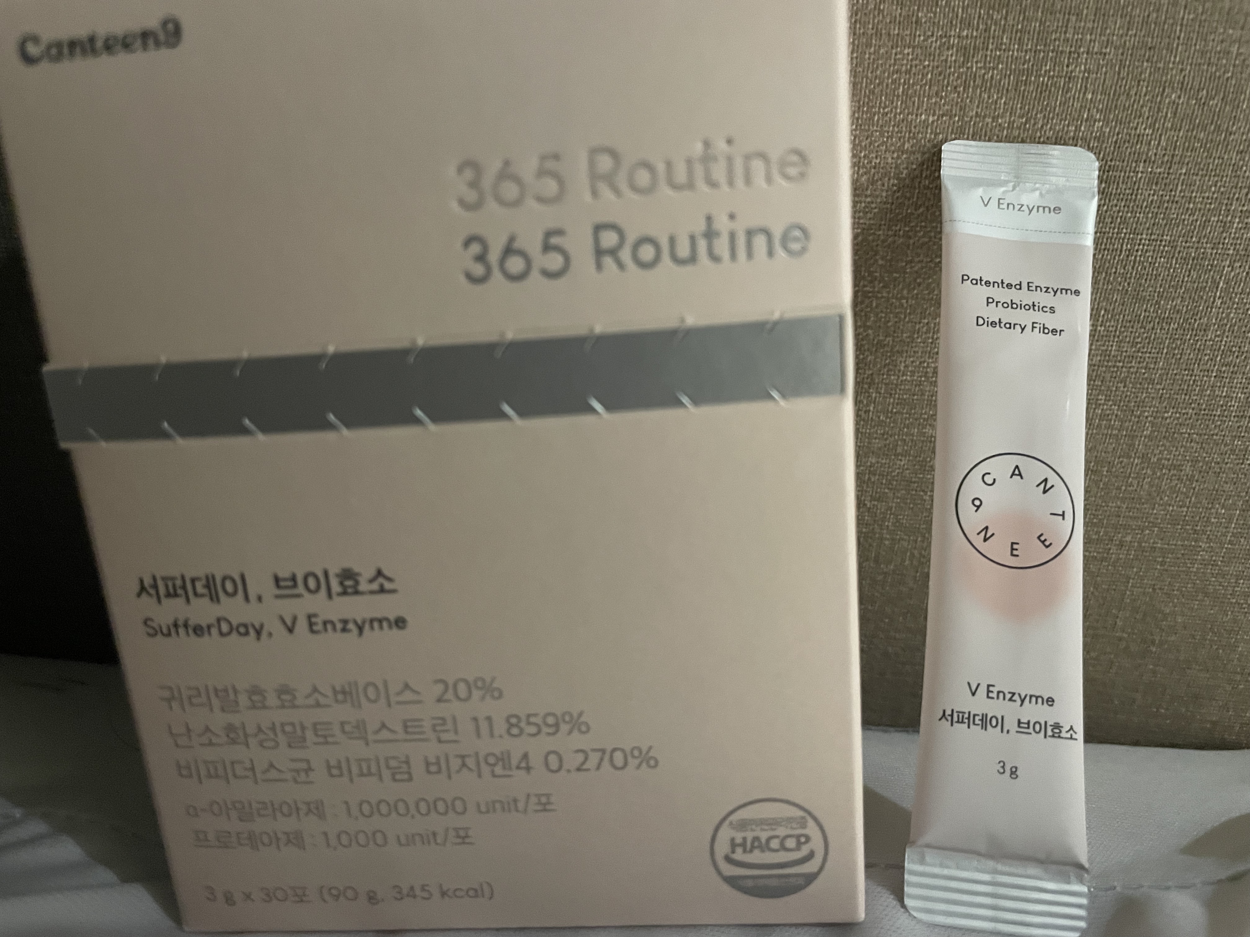 サファーデイ V酵素/canteen9/ボディサプリメントを使ったクチコミ（1枚目）
