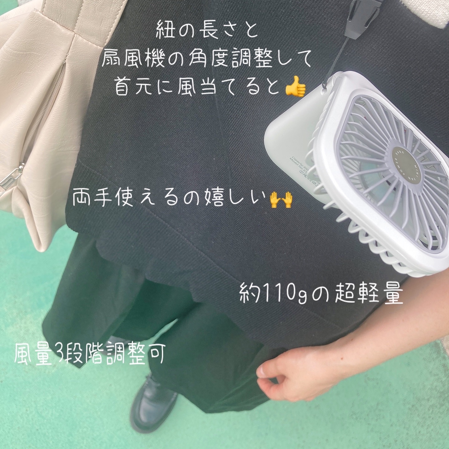 3wayハンディファン/deardoris/その他を使ったクチコミ（3枚目）