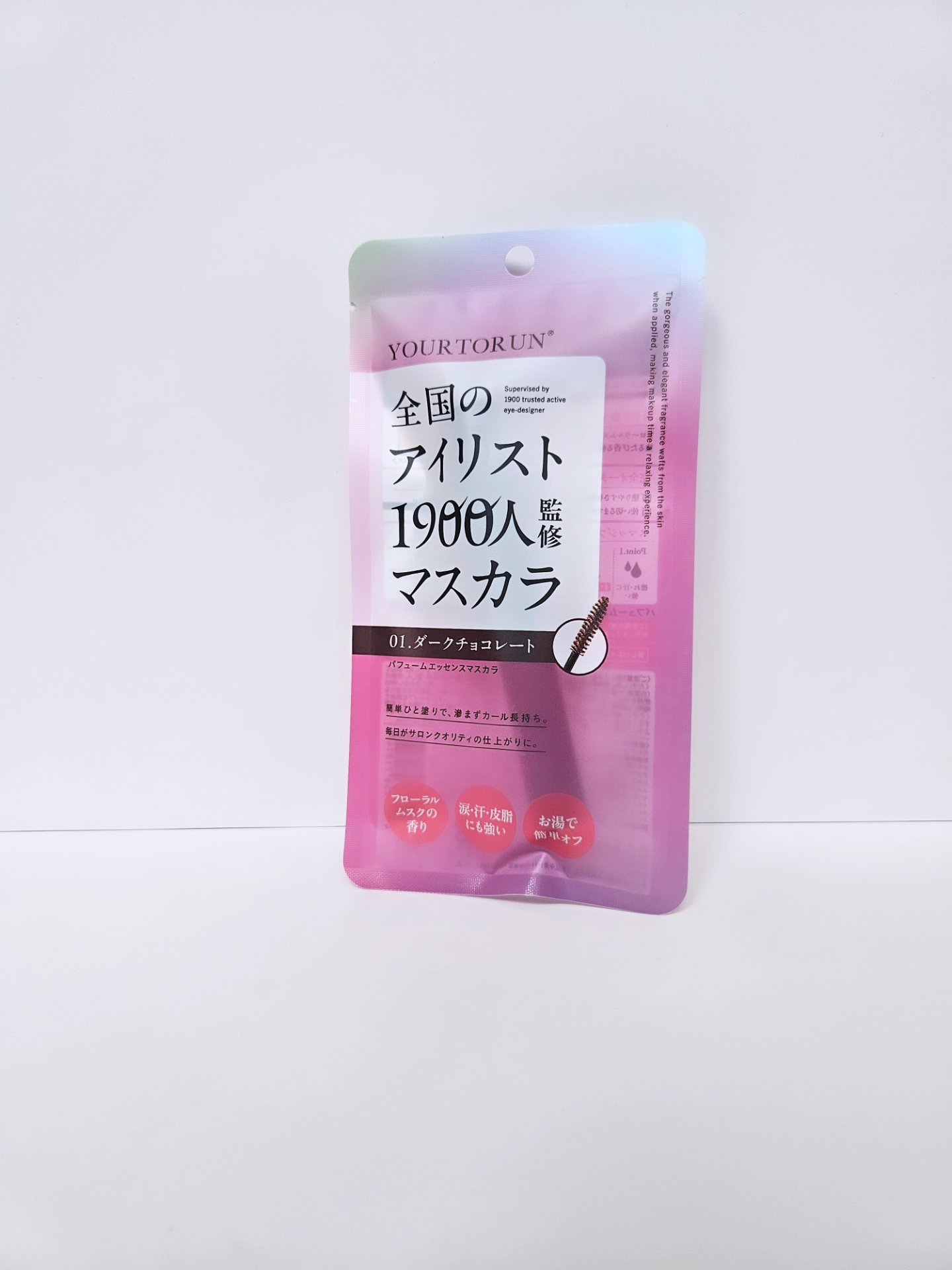 パフュームエッセンスマスカラ/YOURTORUN/マスカラを使ったクチコミ（2枚目）